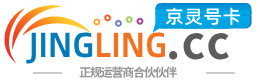 运城172号卡网 - 全国流量卡办理 | 手机卡免费申请 | 号卡代理